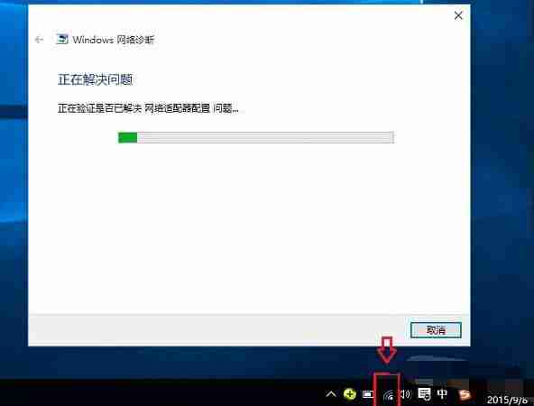 找不到无线设备怎么办？win10无法找到无线设备的应对办法