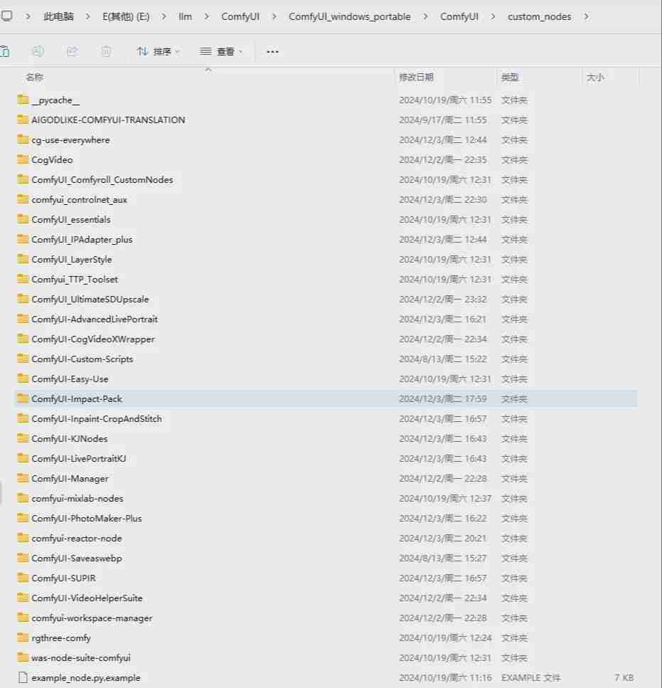 ComfyUI 入门 | 新手零基础学习 ComfyUI,ComfyUI简介、下载、工作流、学习资料