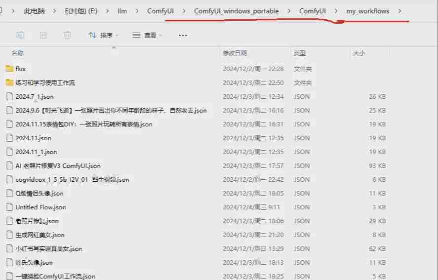 ComfyUI 入门 | 新手零基础学习 ComfyUI,ComfyUI简介、下载、工作流、学习资料