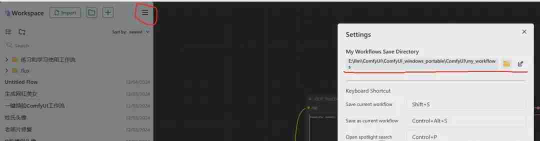ComfyUI 入门 | 新手零基础学习 ComfyUI,ComfyUI简介、下载、工作流、学习资料