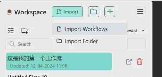 ComfyUI 入门 | 新手零基础学习 ComfyUI,ComfyUI简介、下载、工作流、学习资料