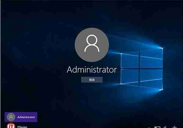 Win10开启Administrator超级管理员账户教程