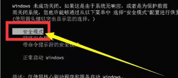 安装win10系统卡住怎么办？安装win10系统卡住的解决方法