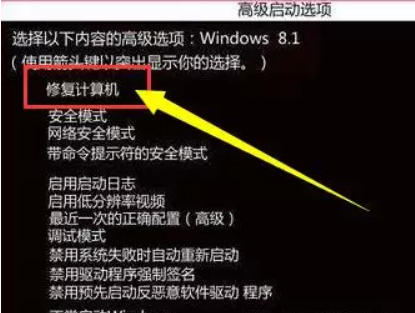 安装win10系统卡住怎么办？安装win10系统卡住的解决方法
