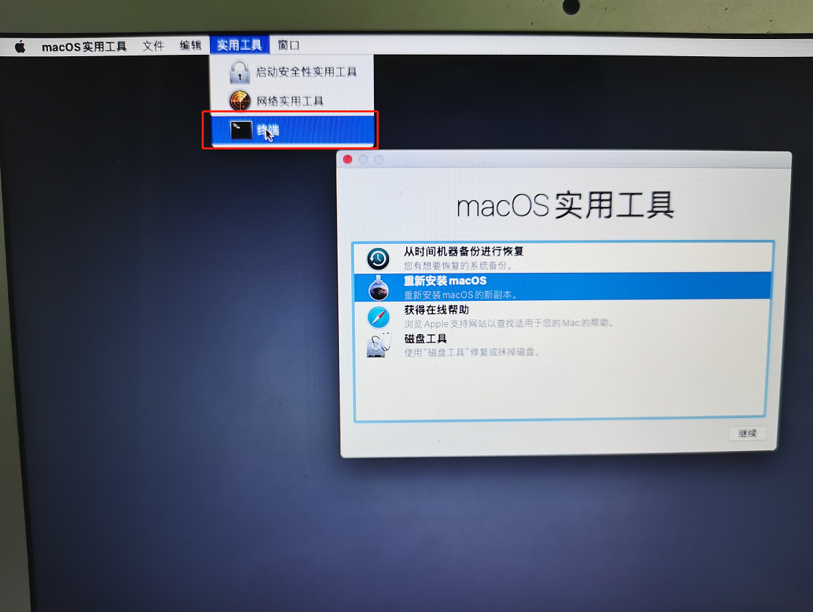 macOS从互联网安装提示：未能与恢复服务器取得联系