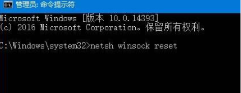 Win10提示没有有效的ip配置怎么办?