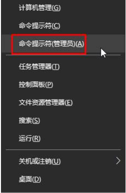 Win10提示无有效IP配置？解决方法在这里！