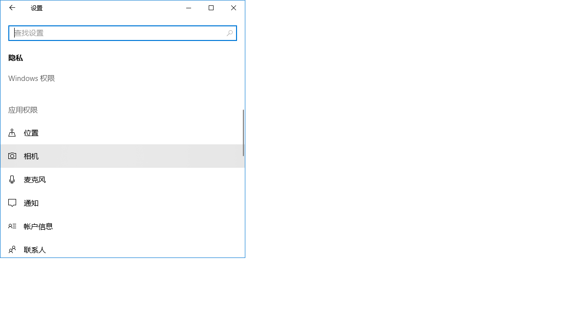 如何在Windows 10上重新启用麦克风