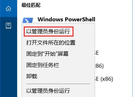 Win10磁盘驱动器错误怎么办?