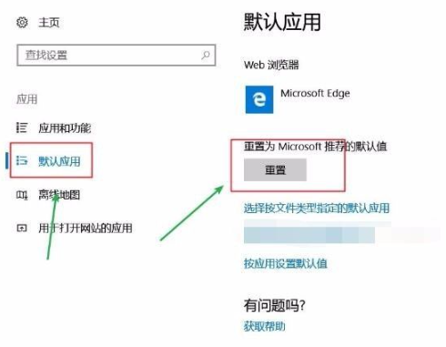 win10电脑桌面图标总是闪烁的解决方法