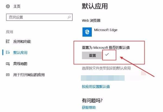 win10电脑桌面图标总是闪烁的解决方法