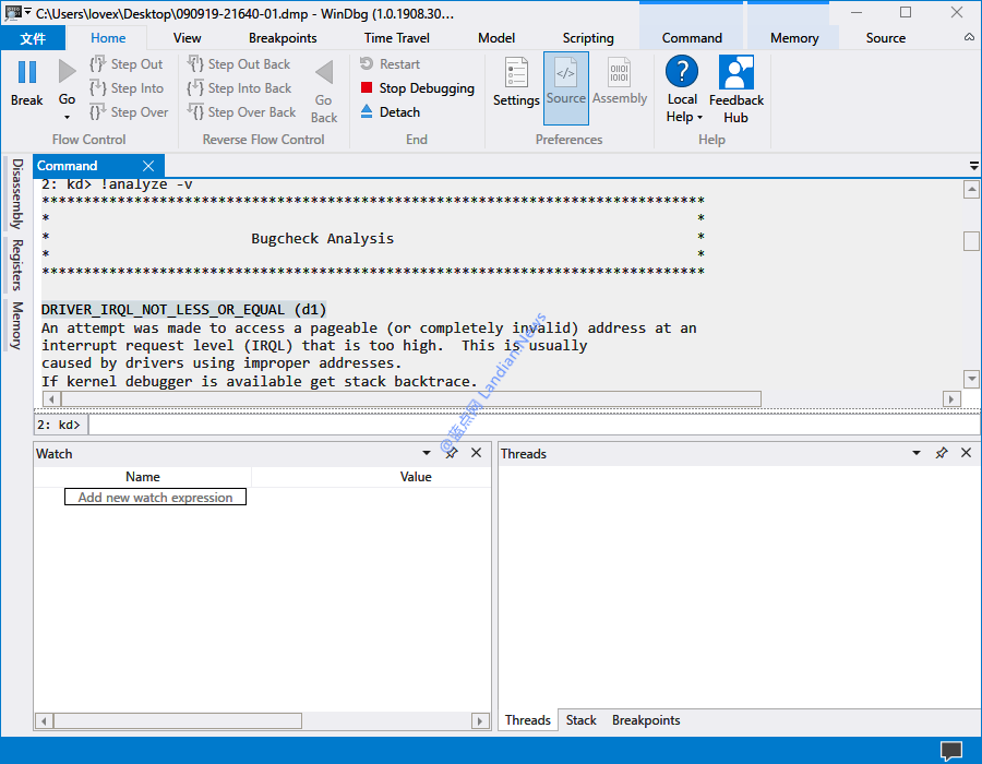Win10 WinDBG转储日志和内存日志读取分析工具帮你解决蓝屏