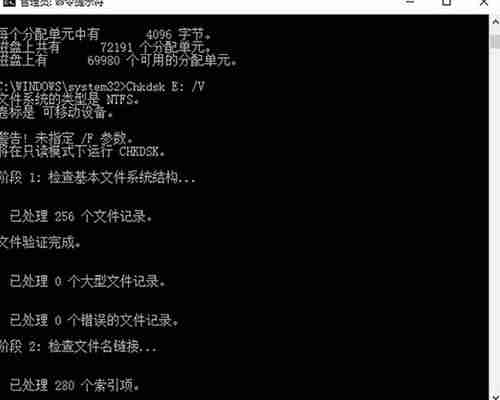 win10磁盘无法访问该怎么办？