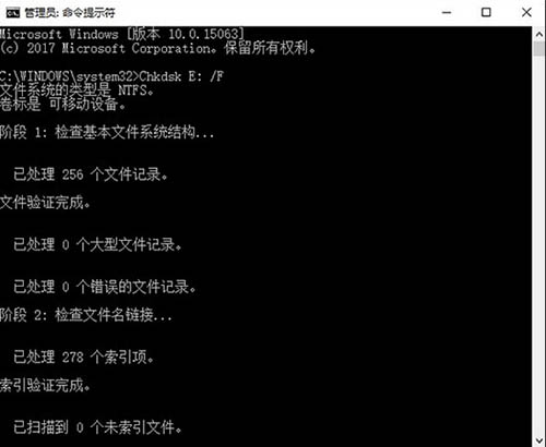 win10磁盘无法访问？这里有解决大全