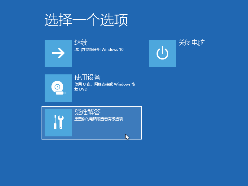Win10弹出settings:display错误如何解决？教你最简单的方法