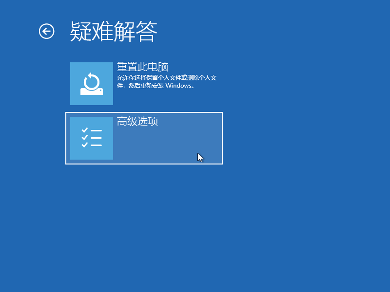 Win10弹出settings:display错误如何解决？教你最简单的方法