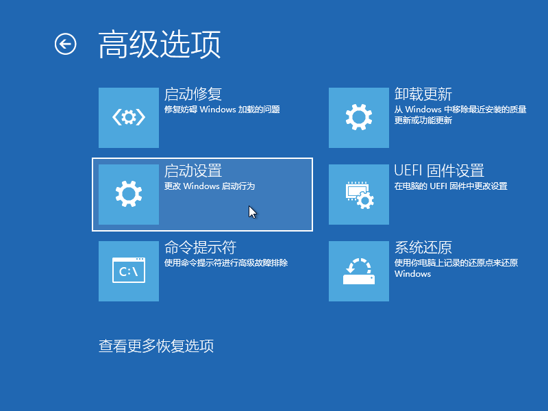 Win10弹出settings:display错误如何解决？教你最简单的方法