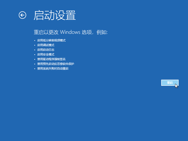Win10弹出settings:display错误如何解决？教你最简单的方法