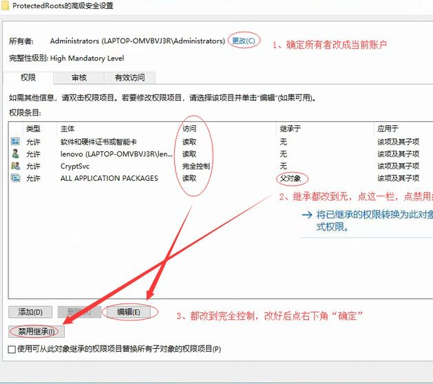 Win10第三方浏览器无法打开网页的解决方案