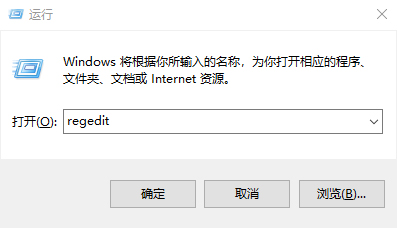 Win10Alt-Tab界面边框透明度DIY技巧