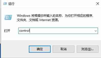 Win10怎么查看电脑是64位还是32位系统?