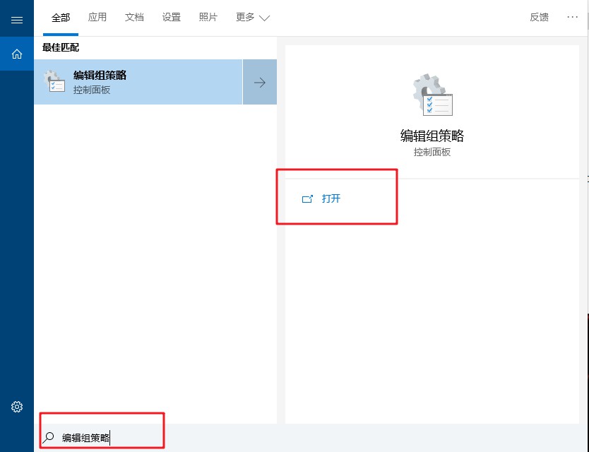 win10开始菜单应用难卸载？简单解决法在这里