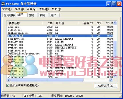 win10中的rthdcpl.exe进程详解及优化方法