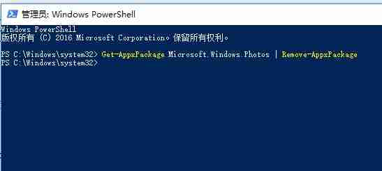 Win10下安装软件出现文件系统错误怎么办?