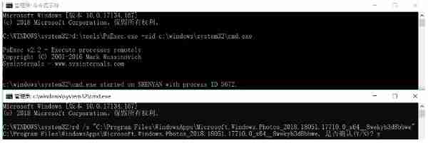 Win10下安装软件出现文件系统错误怎么办?