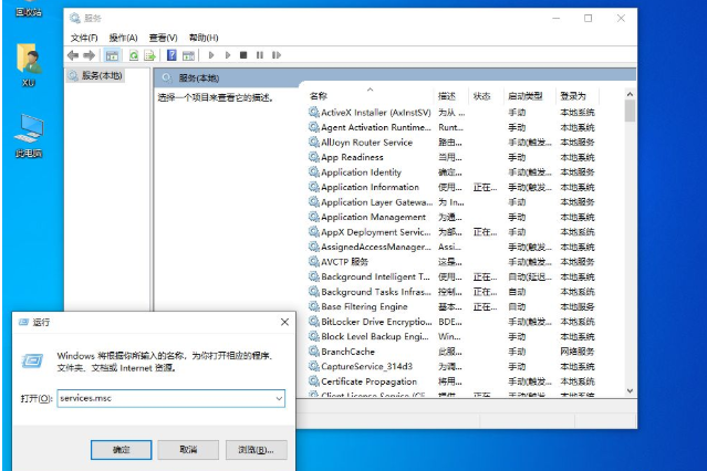 win10设置里找不到安全中心怎么办?