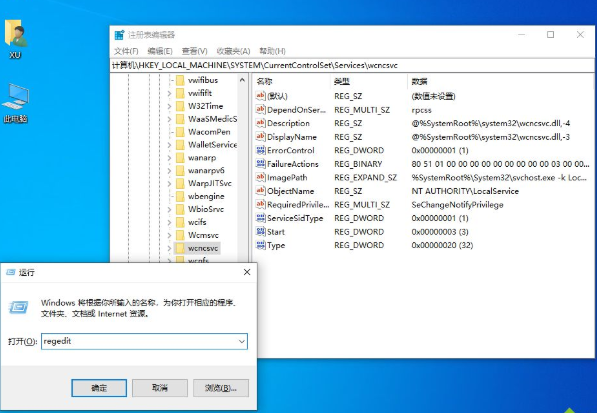win10设置里找不到安全中心怎么办?