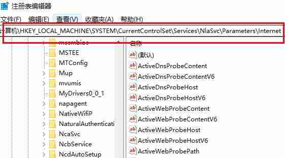 Win10网络连接正常网页打不开 Win10网络连接正常但无法上网是为