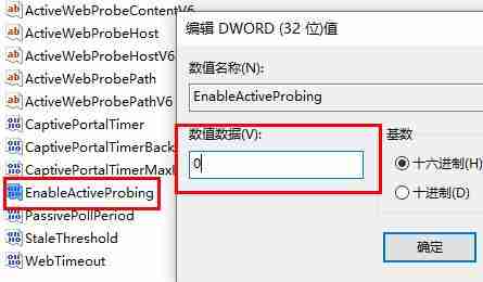 Win10网络连接正常网页打不开 Win10网络连接正常但无法上网是为