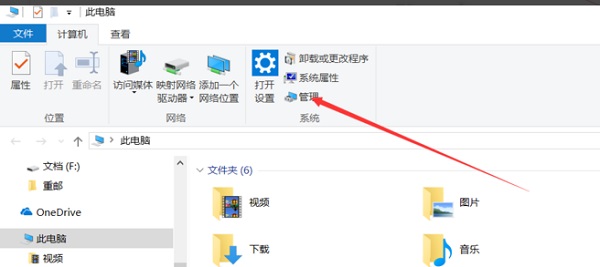 Win10宽带连接错误720的终极解决方案