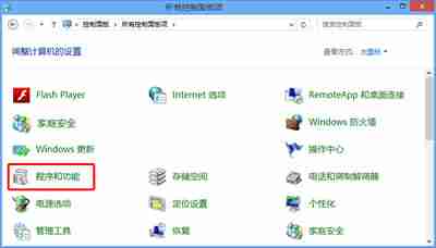 win10系统删除Media Player播放器的方法