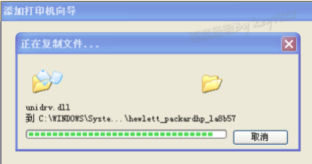 安装打印机驱动程序的方法