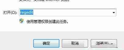 Win7英雄联盟ERROR REPORT怎么解决？