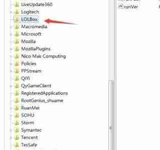 Win7英雄联盟ERROR REPORT怎么解决？