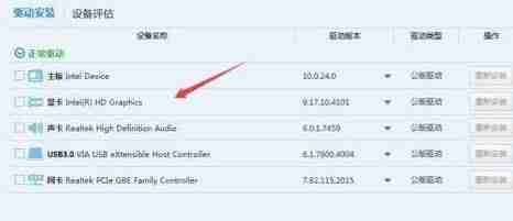 Win7英雄联盟ERROR REPORT怎么解决？