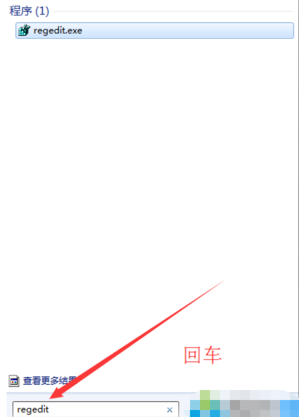 Win7系统如何更改开机画面？