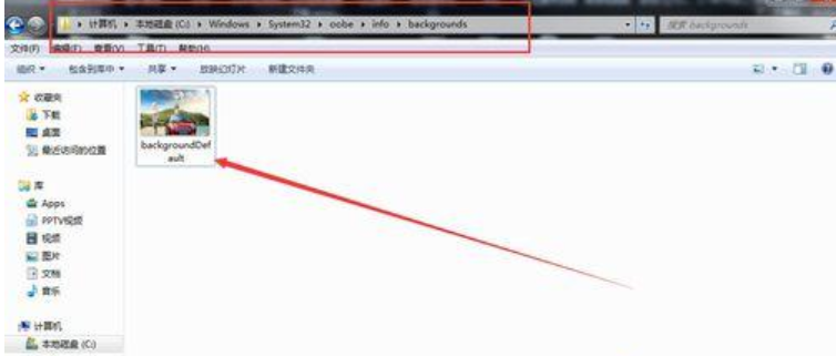 Win7系统如何更改开机画面？