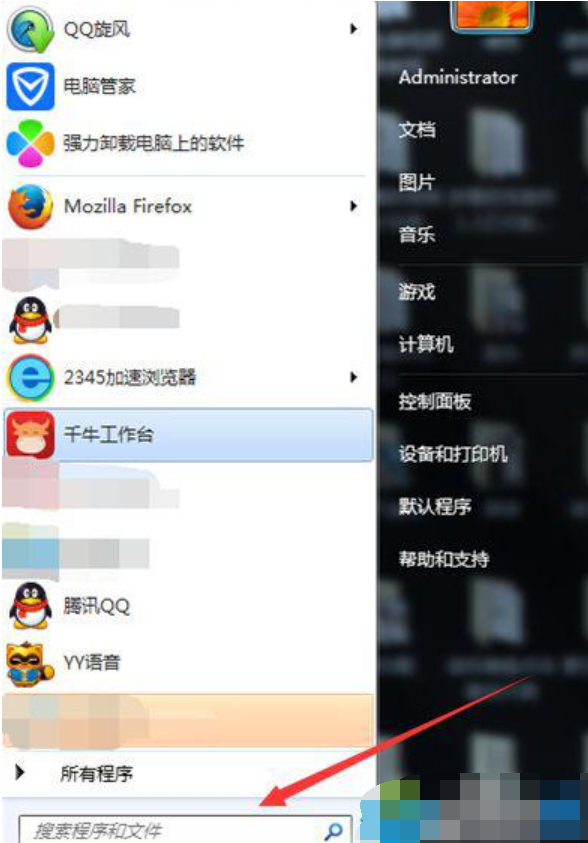 Win7开机画面DIY攻略