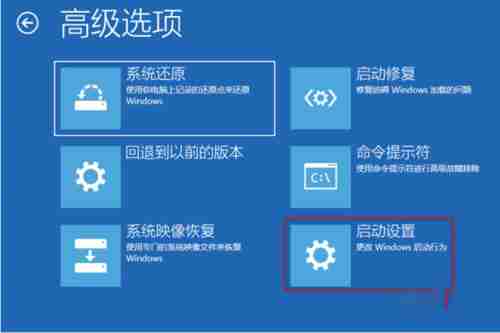 win10出现0xc0000001错误代码如何解决