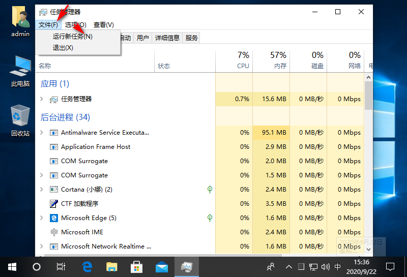 win10屏幕黑屏就剩鼠标怎么办