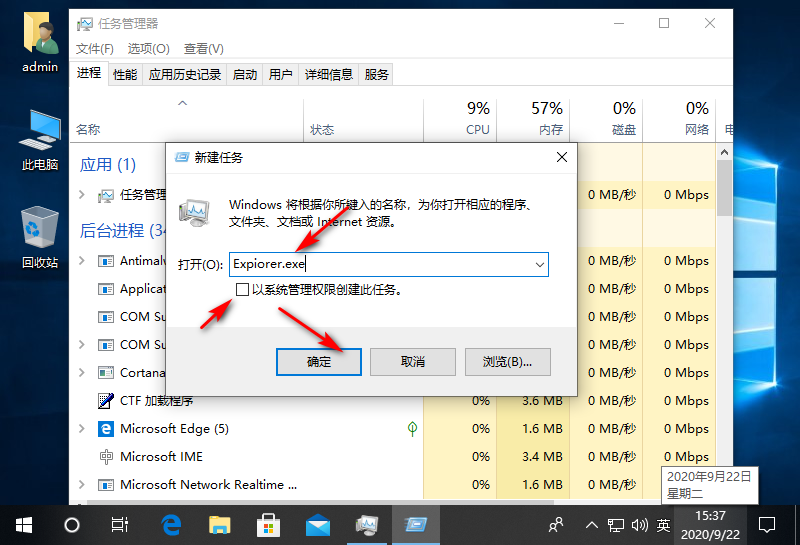 win10屏幕黑屏就剩鼠标怎么办