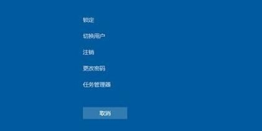 win10电脑重启快捷键是哪个