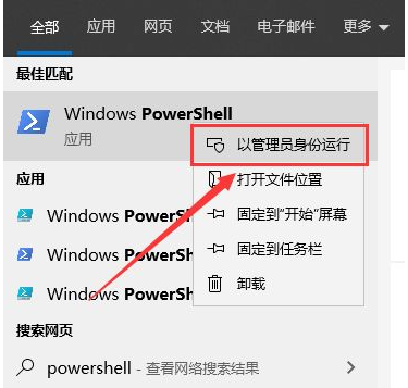 Win10专业版软件闪退问题解决攻略
