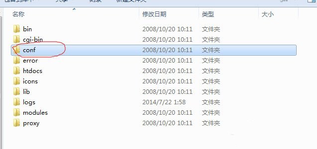 Win7系统Apache启动失败的终极解决方案