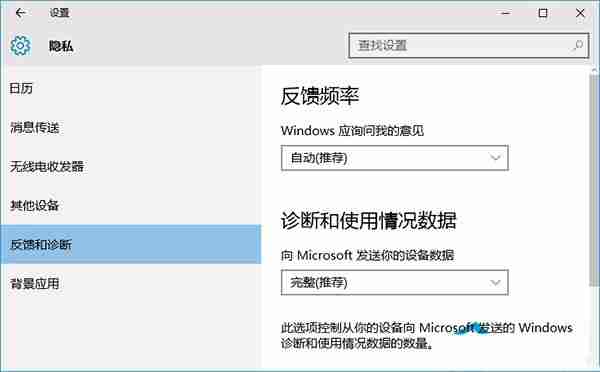 Win10系统“获取会员版本”选项呈灰色不能使用如何解决？