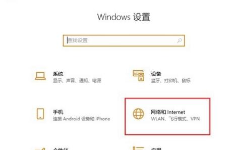 Win10IPv6无网络权限解决妙招